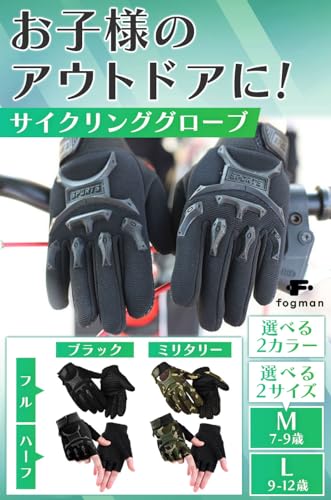 fogman サイクリンググローブ Lサイズ ブラック フル