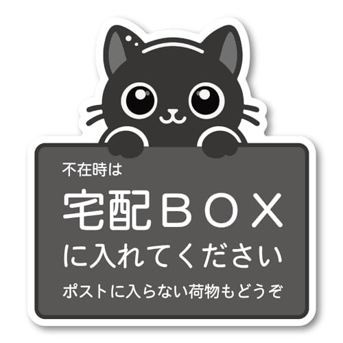 sݎ͑zBOXɓĂ XebJ[ LfUC z{bNXēV[ փhAp |XgɓȂוǂ 100mm zƎҌwV[ lR