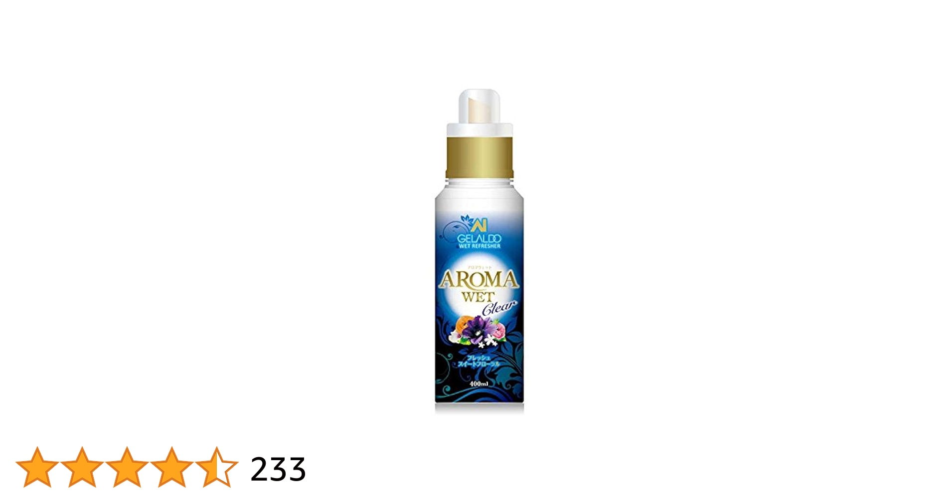 Amazon | GELALDO(ジェラルド) アロマウエット クリアタイプ