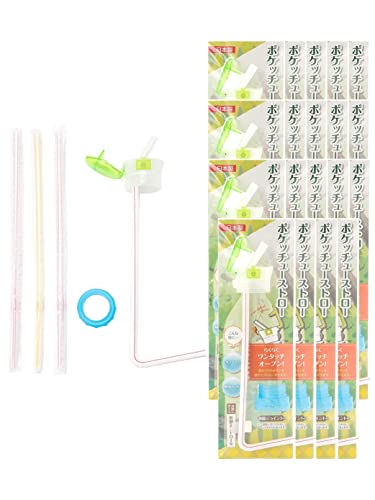 ストリックスデザイン ポケッチューストロー 20個セット 日本製 グリーン 調節ジョイント付 ワンタッチで簡単開閉 ペットボトルストローキャップ SD-035 約直径3.5×高さ3cm