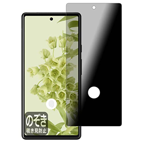 PDAH[ Google Pixel 6 Privacy Shield ی tB [w䑋] `h~ ˒ጸ {