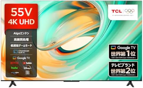 【Amazon.co.jp限定】 TCL 55V型 4K 液晶 テレビ 55V6B Google TV Wチューナー内蔵 スマートテレビ ネット動画 HDR10対応 Dolby Atoms HDMI2.1 クロームキャスト内蔵 音声検索 ALLM自動低遅延 同時録画 壁掛け対応 2024年モデル