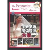 Kaoyan English reading questions Source Complete Works 2(Chinese Edition) 7502190481 Book Cover