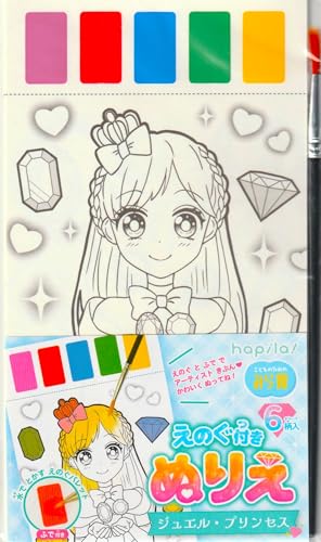 ̂tʂ肦 U WGEvZX 4550163012809