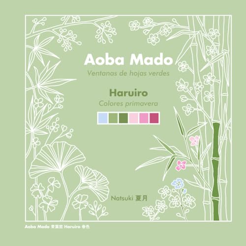 Aoba Mado Haruiro - Libro de diseño para colorear para jóvenes y adultos Aoba Mado Haruiro - Libro de diseño para colorear para jóvenes y adultos