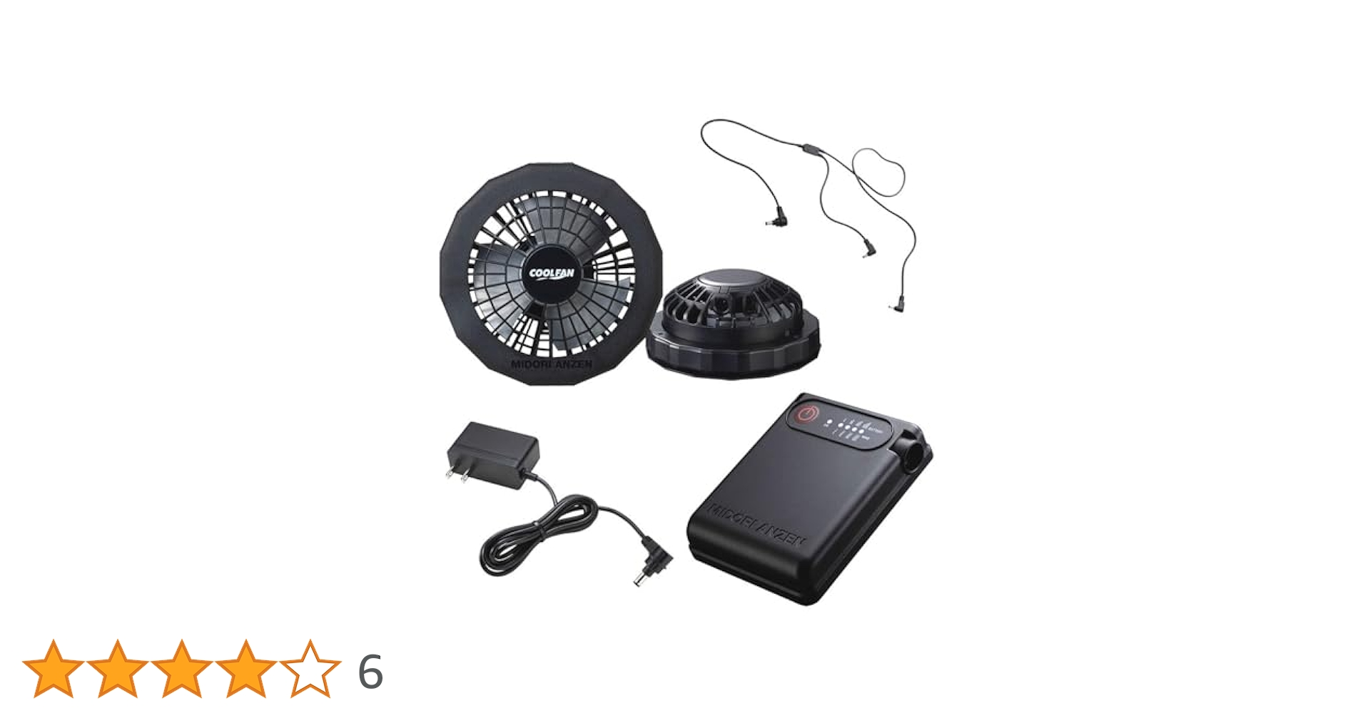 新品未使用 ミドリ安全 クールファンバッテリーケーブル充電器 クールファン用レギュラーファン・バッテリー・ケーブル・充電