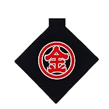ちびっこ金太郎腹掛け黒
