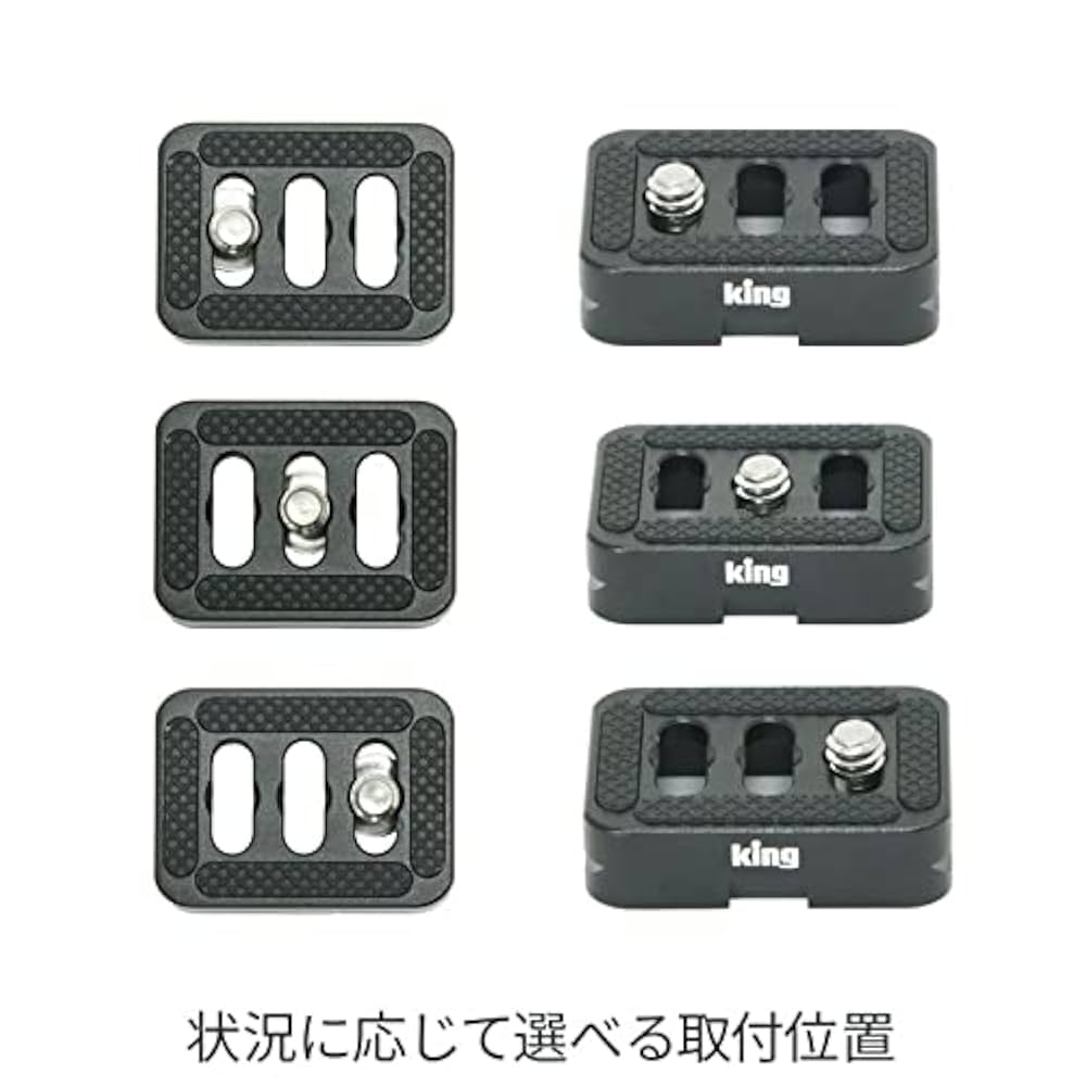 kanikama 様用 Amazon | キング KING ミニ クイックリリースプレート A-MQ3