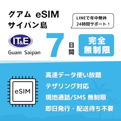 �y�O�A�� �T�C�p�� eSIM�z7���� ���S������ �y���n�ʘb�ESMS �������zQR�R�[�h�������t�E�z���҂��s�v�b�����ʐM �g������ �f�[�^�ʐM��p�b24����LINE�T�|�[�g �O�A��esim �T�C�p����esim