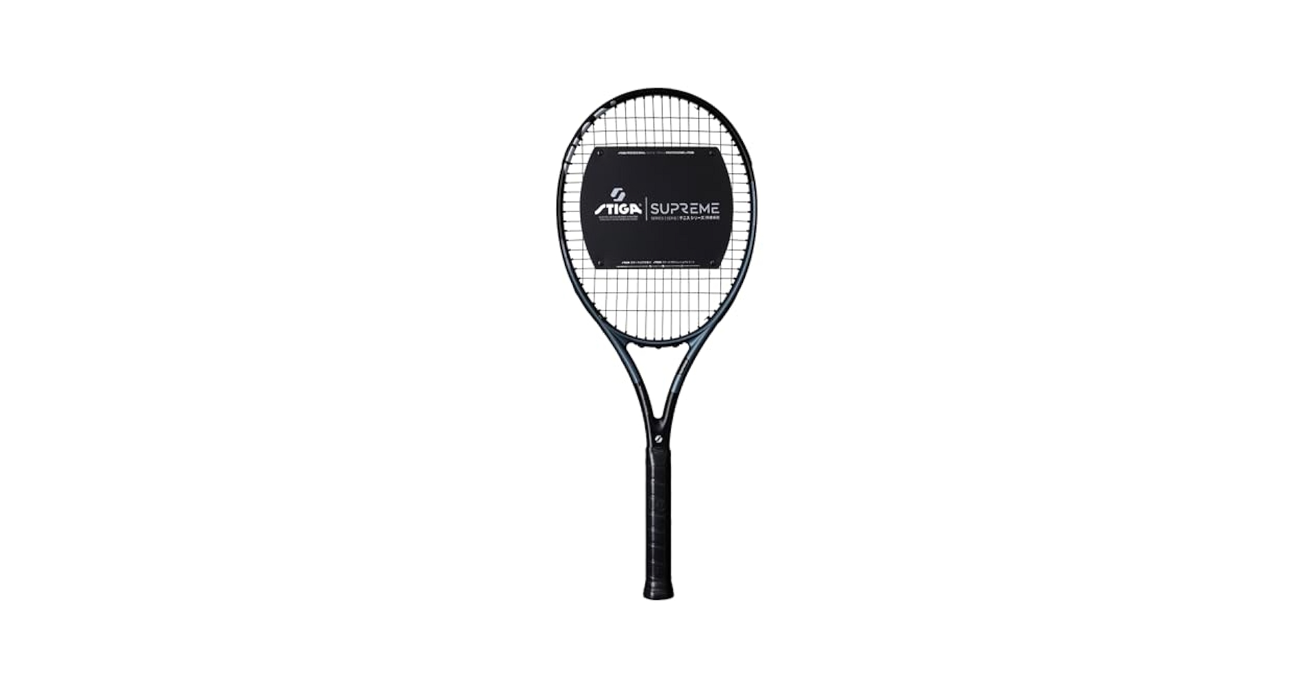 Amazon.com : STIGA Supreme Tennis Racket, Adult Tennis