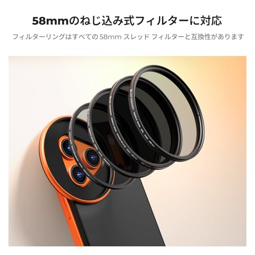 Image of K&F Concept Double-Sided Magnetic Lens Filter Mount Adapter, Compatible with iPhone 17 Pro and 58mm Threaded Filters, iPhone Filter Mount (Filter Not Included)