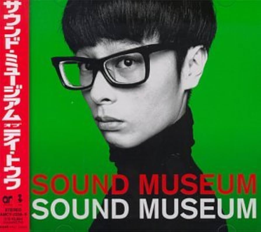 TOWA TEI テイ・トウワ Sound Museum サウンドミュージアム Amazon.co.jp: サウンド・ミュージアム: ミュージック