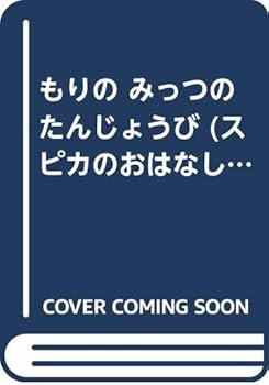 Tankobon Hardcover ??? ???? ?????? (???????????) Book