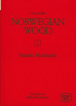 Paperback Bunko Norwegian Wood Vol. 1 Book