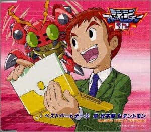 Amazon デジモンアドベンチャー02ベスト パートナー 3 泉光子郎 テントモン 泉光子郎 テントモン 櫻井孝宏 アニメ ミュージック