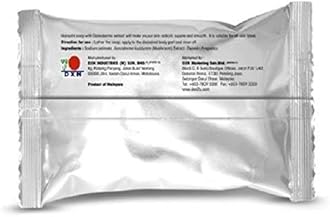 DXN Must Buy ! Pack of 1 Dxn Ganozhi Soap With Ganoderma Extract (New Packaging)