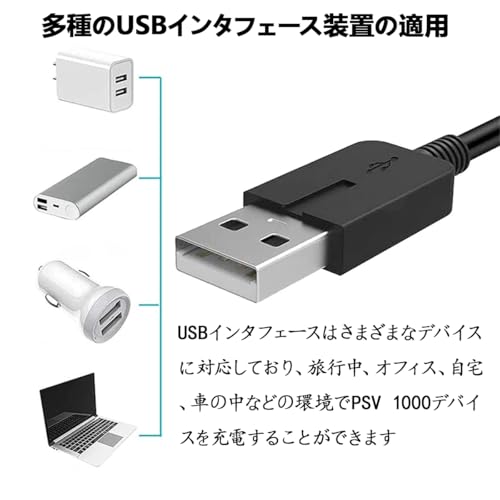 SZSL PSVITA(PCH-1000) 用 1.2M USB充電 充電ケーブル データケーブル PlayStation Vita/PSVita 1000対応 急速充電 高耐久