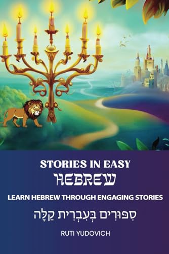 Stories in Easy Hebrew: סִפּוּרִים בְּעִבְרִית קַלָּה (Hebrew Edition)
