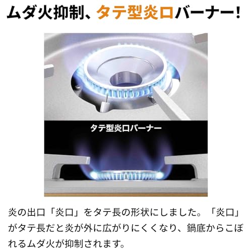 Iwatani Cassette Grill TATSUJIN Slim Ⅲ CB-SS-50 - Image 4