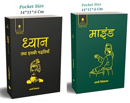 Hindi EditionFormat:Paperback Vivekananda Mind Dhyan Aur Iski - Image 3