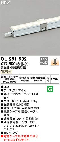 Amazon | オーデリック/室内用間接照明 OL291532 | ODELIC