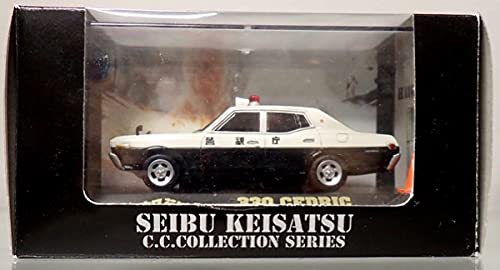 Amazon | スカイネット 1/43 C.C.コレクションシリーズ No.7 西部警察