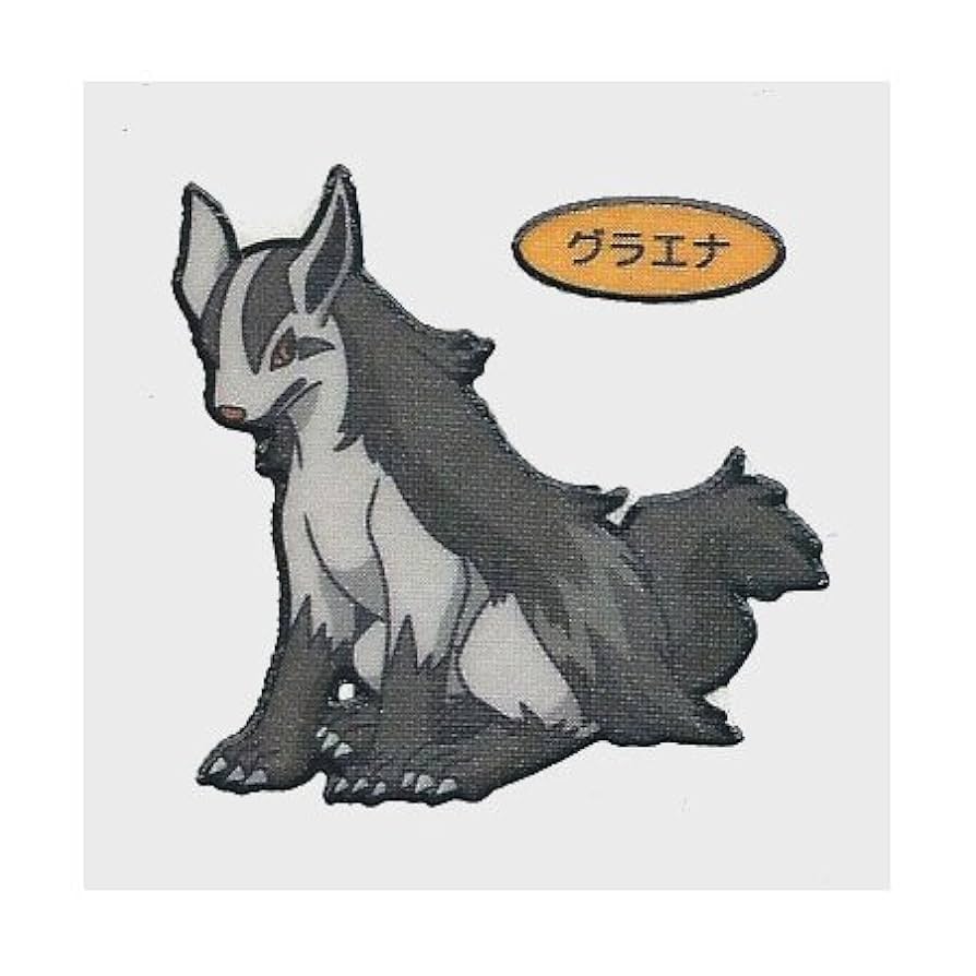 Amazon | ポケモン デコキャラシール 【 第71弾 】 グラエナ 通販