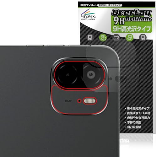 ~rbNX ALLDOCUBE Ultra Pad AJ Ή ی tB PET dx 9H  KX̍dx {