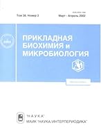 Algopix Similar Product 2 - Prikladnaia Biokhimiia I Mikrobiologiia
