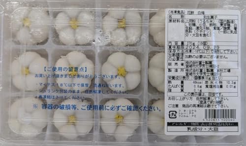 冷凍和菓子 花餅 白梅 15個×30P 業務用 冷凍