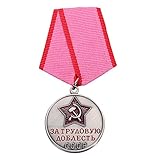 Material: Kupfer GuDeKe Ehrenmedaille des sowjetischen Rentners ORIGINAL UDSSR SOWJETISCHE Medaille ARBEITSKUR,ЗА ТРУДОВУЮ ДОБЛЕСТЬ (СССР)