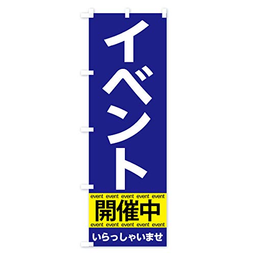 �̂ڂ�� �C�x���g�J�Ò� �V���[�g60x150cm ���`�` 7CHU_BS �O�b�Y�v��/GoodsPro