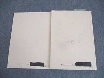 鉄緑会東大日本史問題集（解説付き） 鉄緑会東大日本史問題集（解説付き） - メルカリ