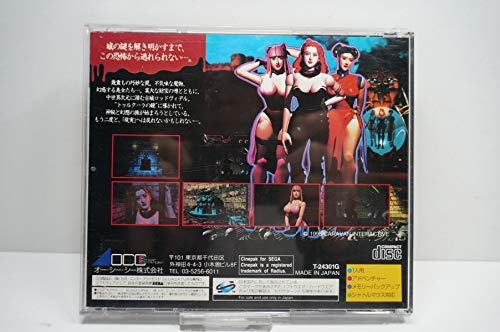 ホラーツアーの関連画像1