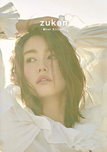 楽天 無料電子書籍 桐谷美玲 フォト&スタイルブック zukan バイ