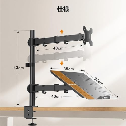 ErGear モニターアーム ノートパソコン アーム 2in1 デュアル 13～27インチ対応 耐荷重10kg 15.6インチまで ディスプレイアーム トレイ付き ノートpc スタンド 角度調節 配線収納