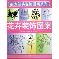 floral decorations 7532249468 Book Cover