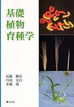 Amazon.co.jp: 近藤勝彦: 本