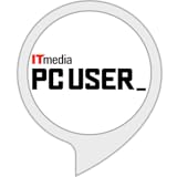 ITmedia PC USER