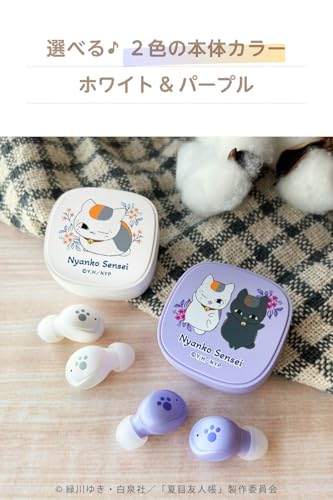 多摩電子工業 ニャンコ先生 完全ワイヤレスイヤホン 夏目友人帳 Bluetooth5.3 AAC対応 通話OK タッチセンサー IPX4 防滴 NTM-BS75シリーズ (パープル)