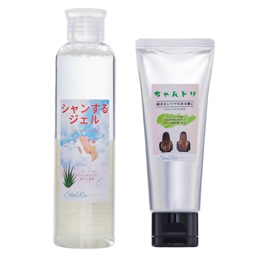 ShinRin シャンするジェル200ml&ちゃんトリ50g シャンプー トリートメント アロエベラ ジェルシャンプー 流さないトリートメント ボリュームコントロール スタイリング