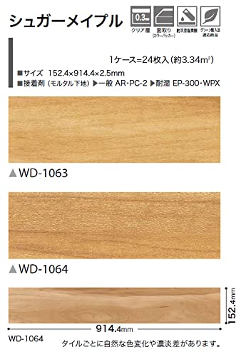 Amazon.co.jp: サンゲツ フロアタイル フロアータイル 木目・ウッド Amazon.co.jp: サンゲツ フロアタイル フロアータイル 木目・ウッド