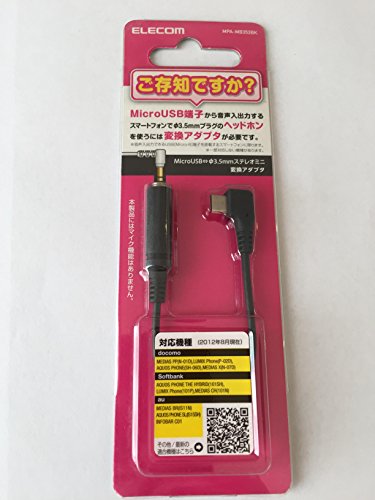 Elecom MicroUSBÌƒÓ3.5mm stereo mini plug conversion adapter Black MPA-MB353BK