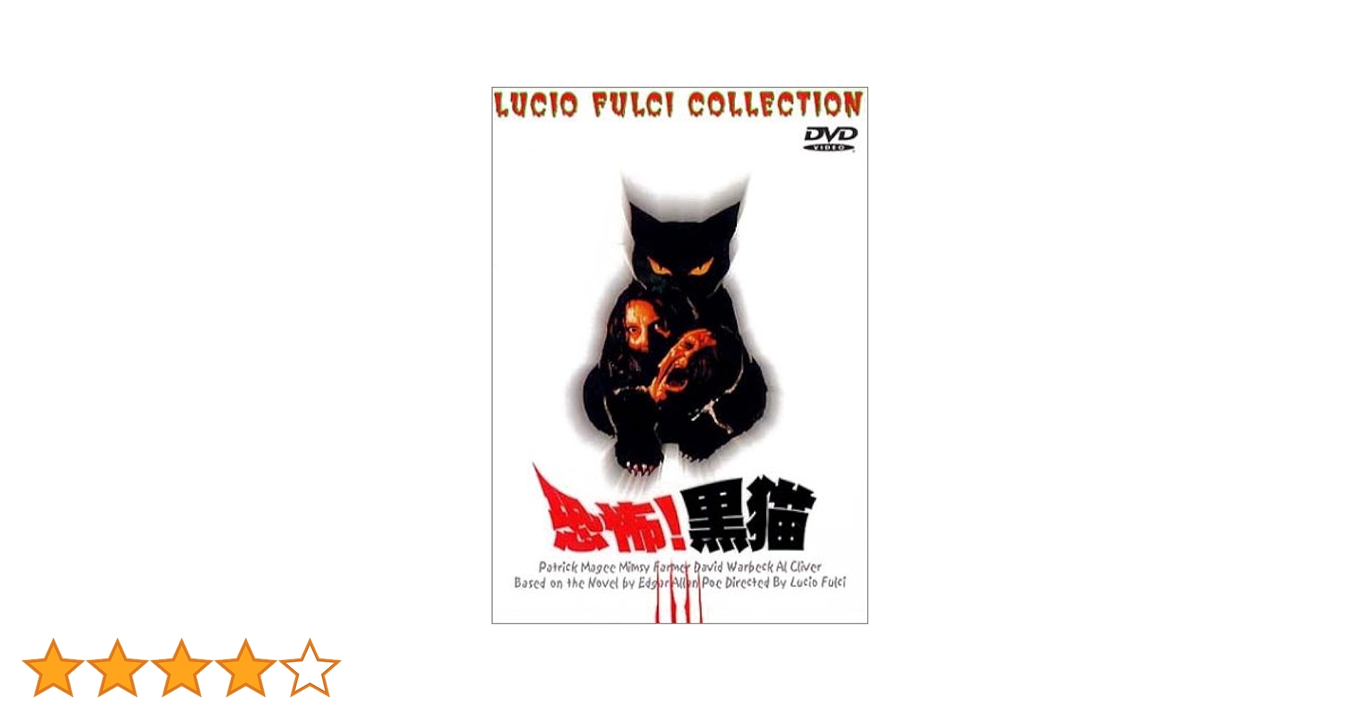 輸入盤ホラー　Komabrutale Duell DAS KOMABRUTALE DUELL 輸入盤 Blu-ray グロ ゴア｜Yahoo!フリマ