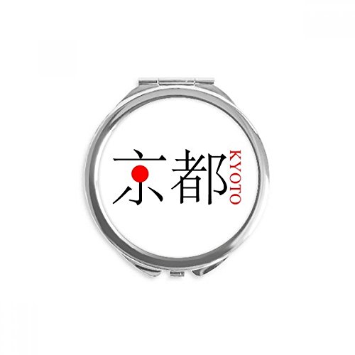 Miroir de maquillage de poche portable Kyoto Japoness rond fait main multicolore