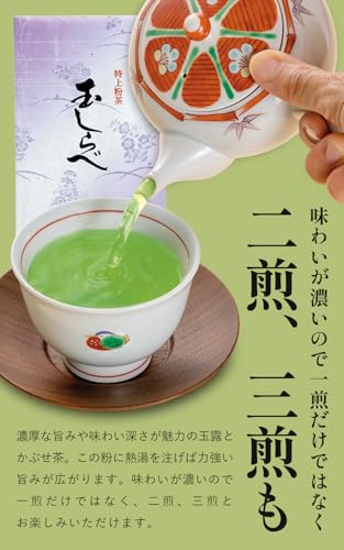 宇治田原製茶場 玉しらべ 粉茶 100g