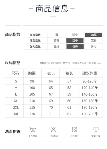 Men's Winter Wool Thick Round Neck Knitted Casual Loose Warm Base Sweater4