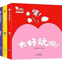 It's Interesting (3 Volumes) 7511048021 Book Cover