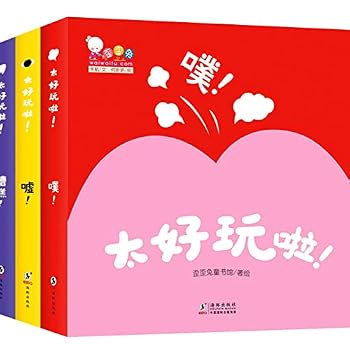 Paperback It's Interesting (3 Volumes) (Chinese Edition) [Chinese] Book