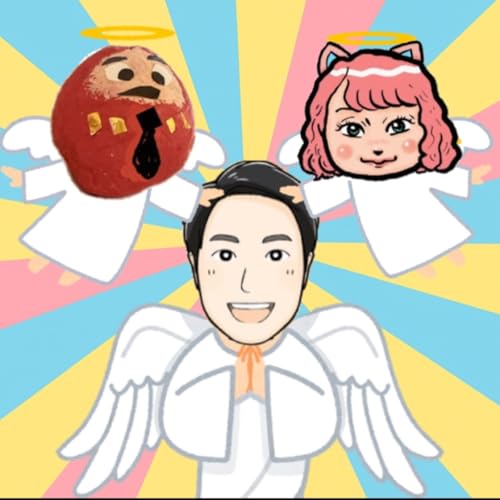 『✨👼にっしー・あきね・えりむすの、ほのぼの平和なコラボ回👼✨』のカバーアート